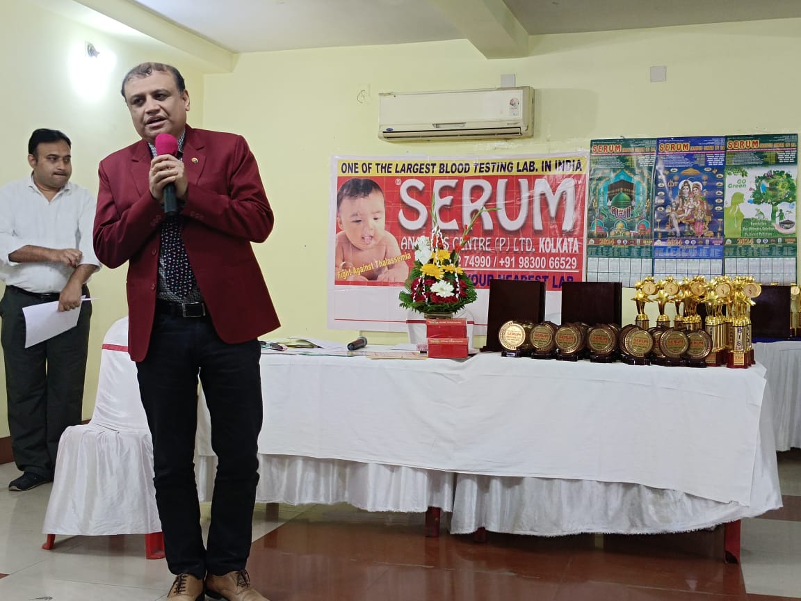 SERUM